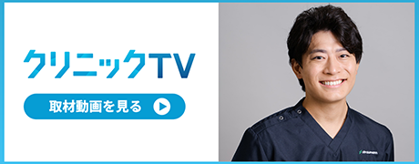 クリニックTV